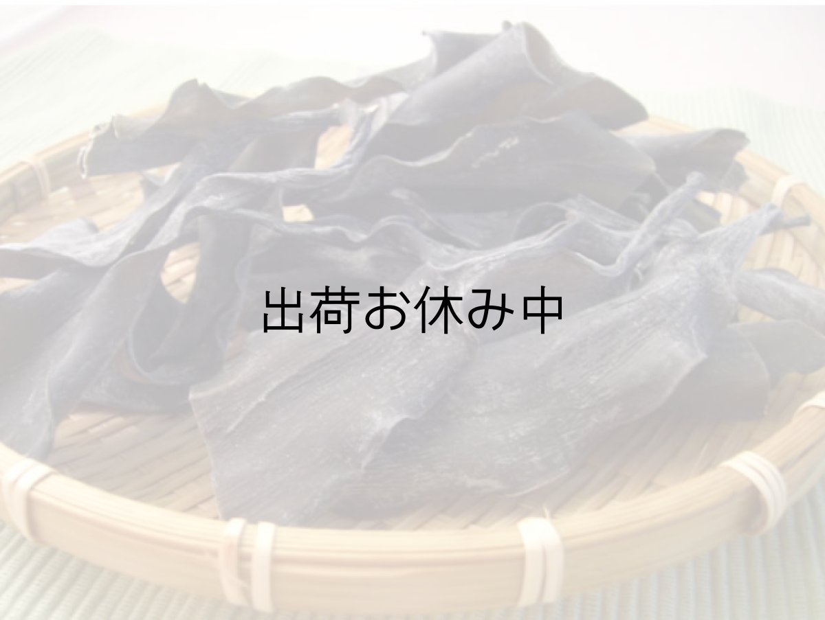 画像6: 北海道厚岸産　牡蠣飯の素 (6)