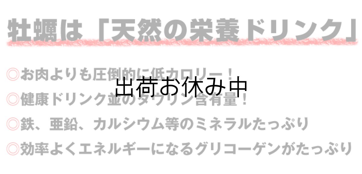 画像2: 三陸山田湾産　バーベキュー用ふぞろい殻付牡蠣 (2)