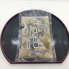 画像2: 三陸広田湾産　冷凍むき身牡蠣 (2)