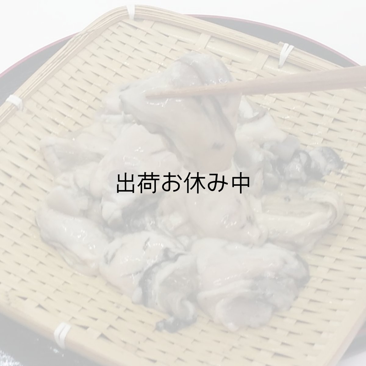 画像4: 三陸広田湾産　冷凍むき身牡蠣 (4)