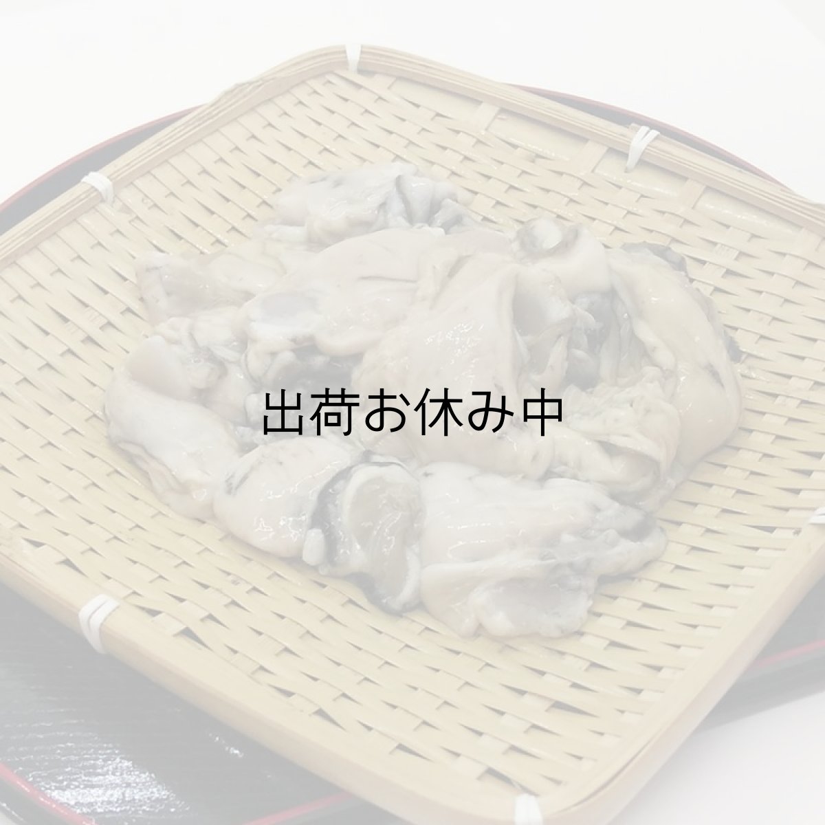 画像3: 三陸広田湾産　冷凍むき身牡蠣 (3)