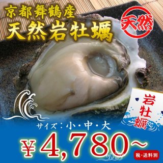 知ページ　真牡蠣10kg✖️2箱　2個口発送です。 Amazon.co.jp: 生食用 真牡蠣 兵庫県 坂越産『播磨灘の“一年牡蠣