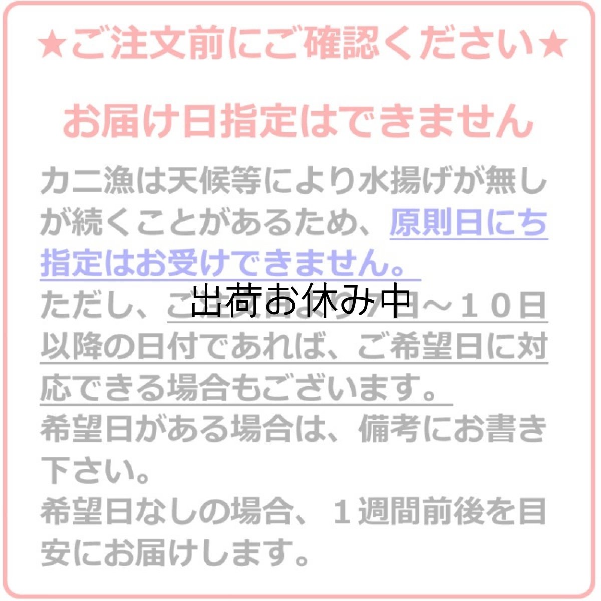 画像8: 鳥取産　松葉かに (8)